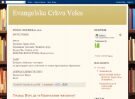 Евангелска црква ВелесThumbnail